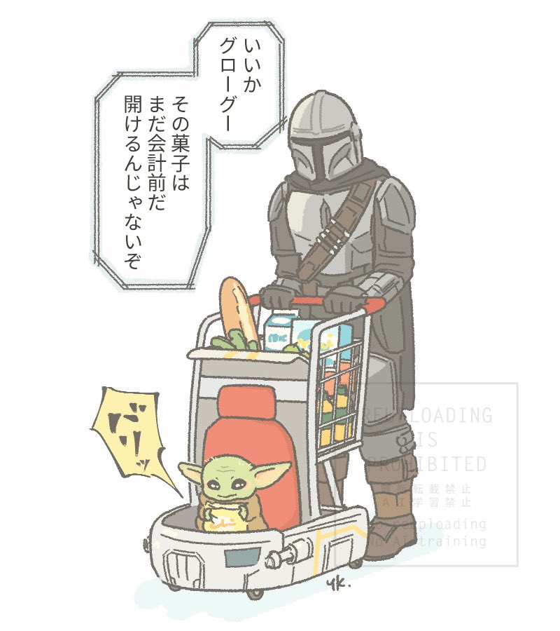 ゆきした tweet media