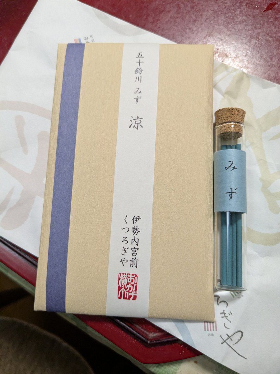 yuko1_11's tweet photo. そういえば、すっごい今更だけど、水ツアー三重に参戦の民達、お伊勢参り行った人いる？おはらい町のお香屋さん。いやもぅこれ見つけた瞬間買うしかなかったよね。通販もしてるみたいよー。
#種水果実
#ポルノグラフィティ
#水ツアー
#おはらい町
#伊勢神宮
#くつろぎや https://t.co/Z0FawtSaAL