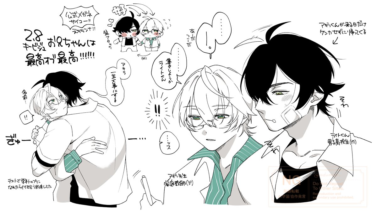 ぽんづ原稿中 tweet media