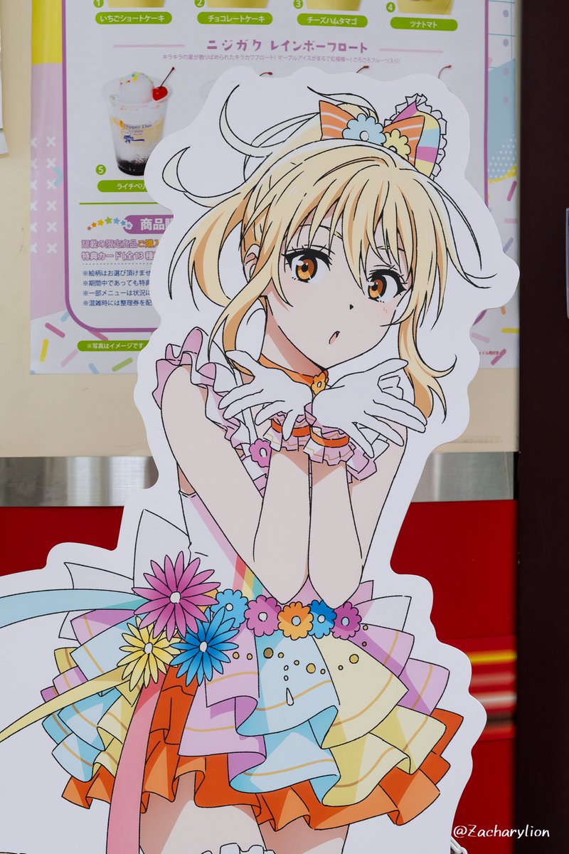 Zacharylion's tweet photo. 愛さんはぴば🎉

#宮下愛生誕祭2026 
#宮下愛誕生祭2026 https://t.co/z0us0nJRmD