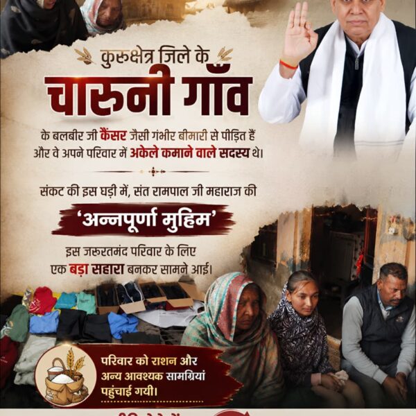 Bhim sing Dodve tweet media