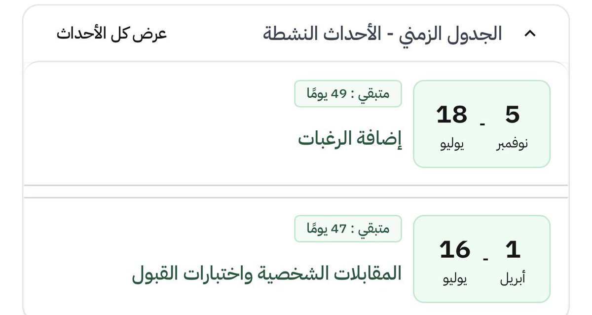 وِداد tweet media