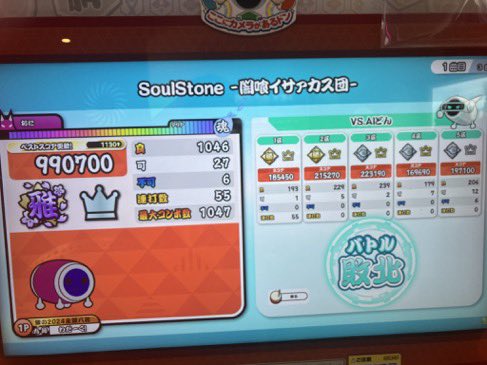 PPTM_ROY's tweet photo. #段位道場2025を振り返る
段位始まって2日目で九段を銀銀合格してから成長してませんでした。
ありがとうございました。 https://t.co/OFI3KNLZUL