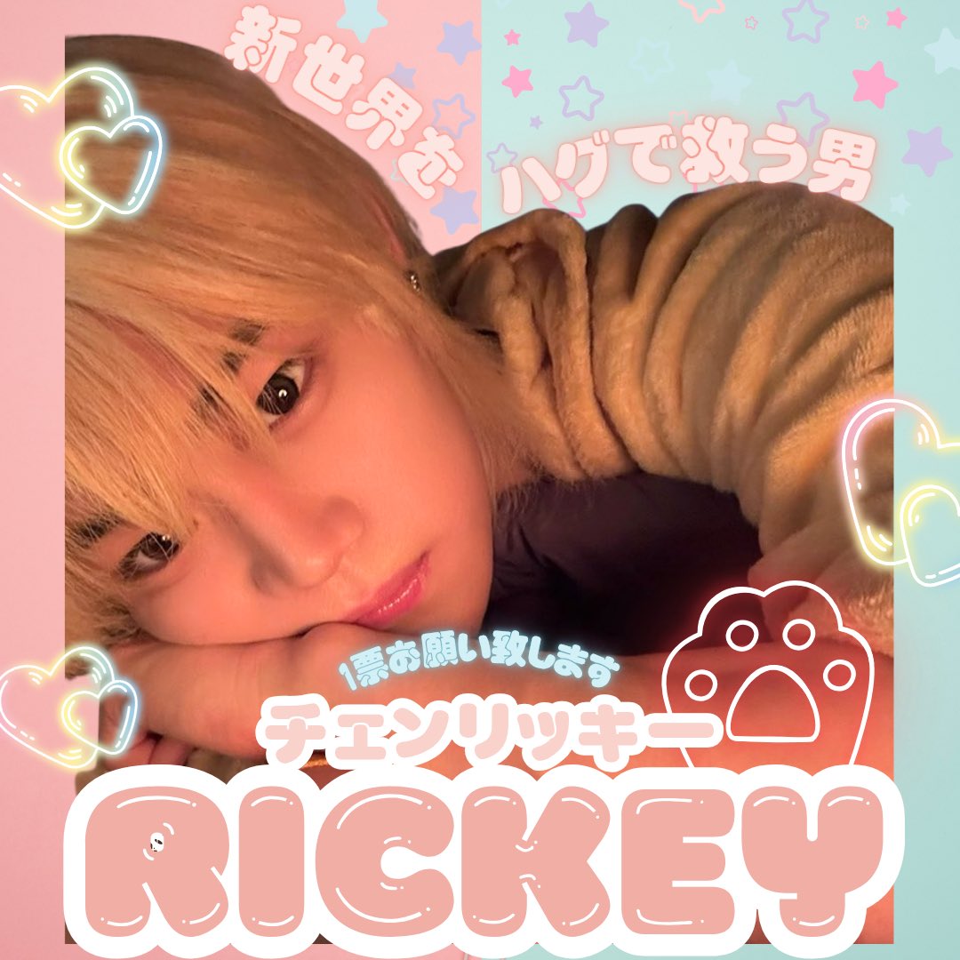 きなこ tweet media