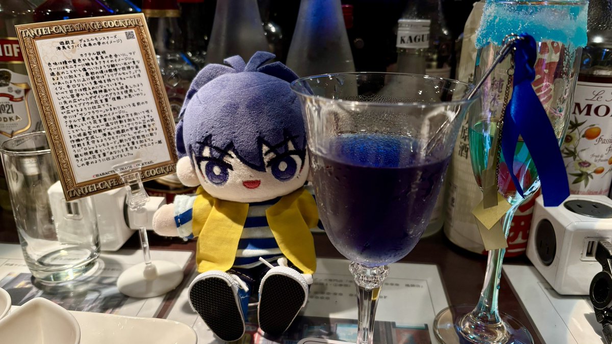 2262ball's tweet photo. フォロワーさんとモクバの未来の姿イメージでカクテル作ってもらった！
氷やグラスに至るまで全部に意味が込められてて感動…🥹 https://t.co/TpuF05PQrv