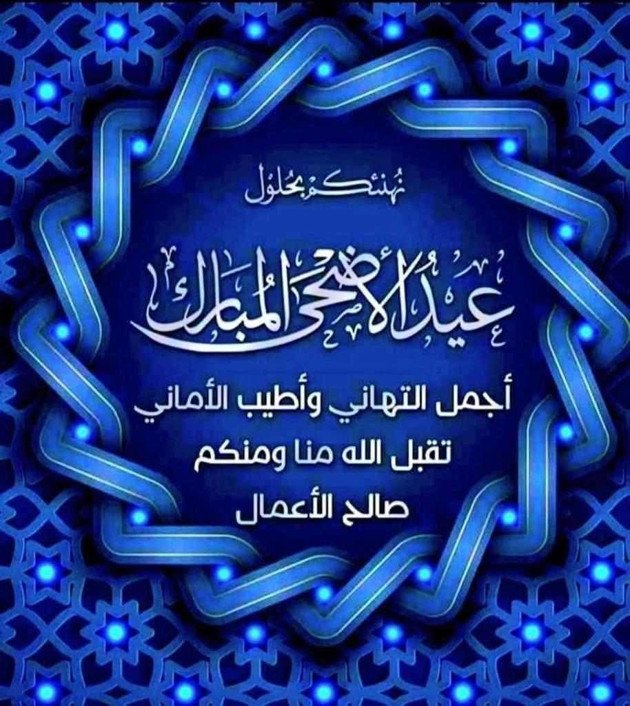 سلوى القحطاني tweet media