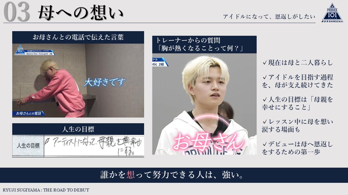 ぷにたろう tweet media