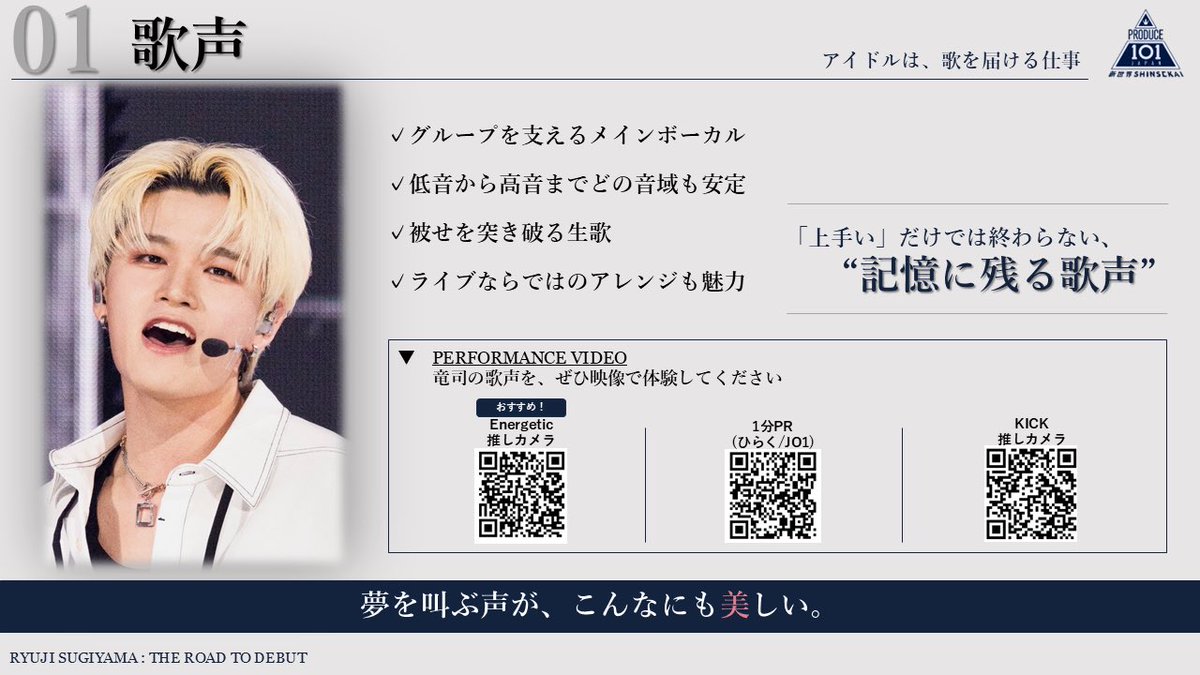 ぷにたろう tweet media