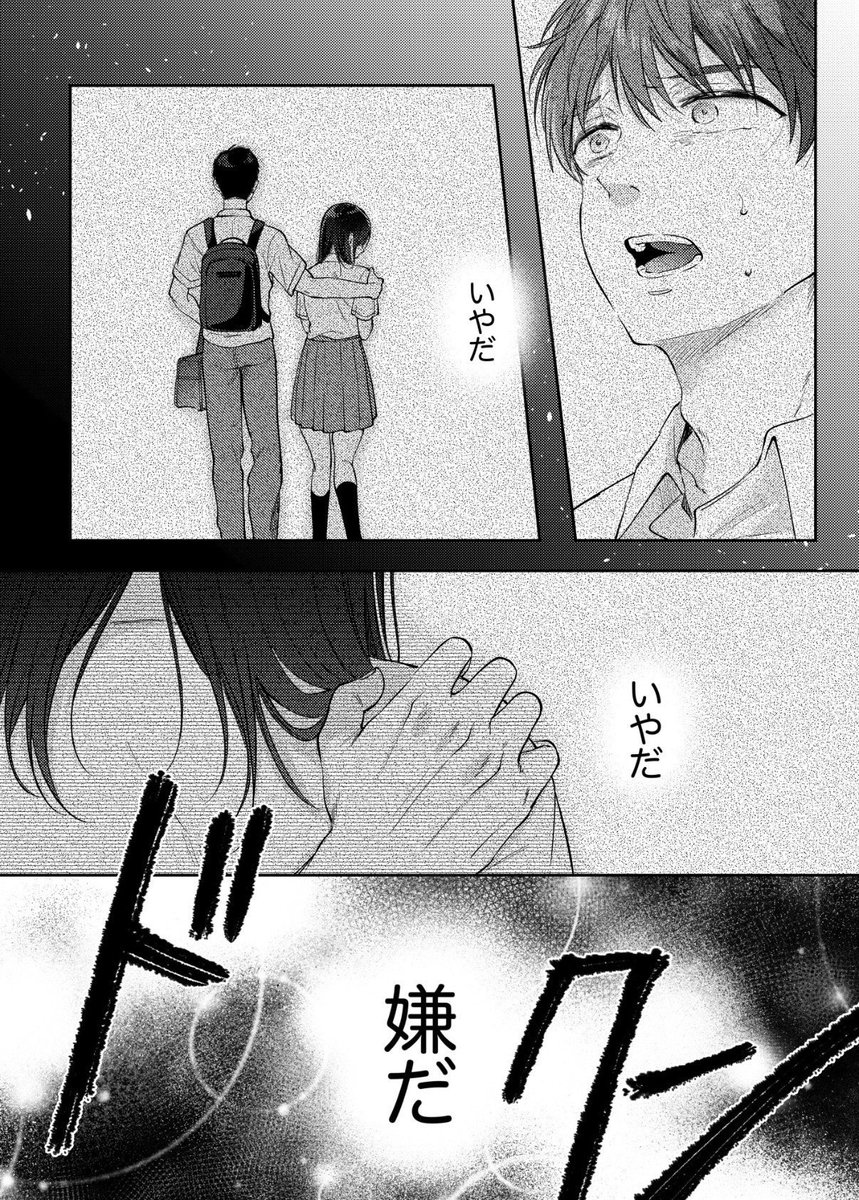 mayu_504_'s tweet photo. 悲惨な一日
(1/6) https://t.co/bYJR7f4l0V