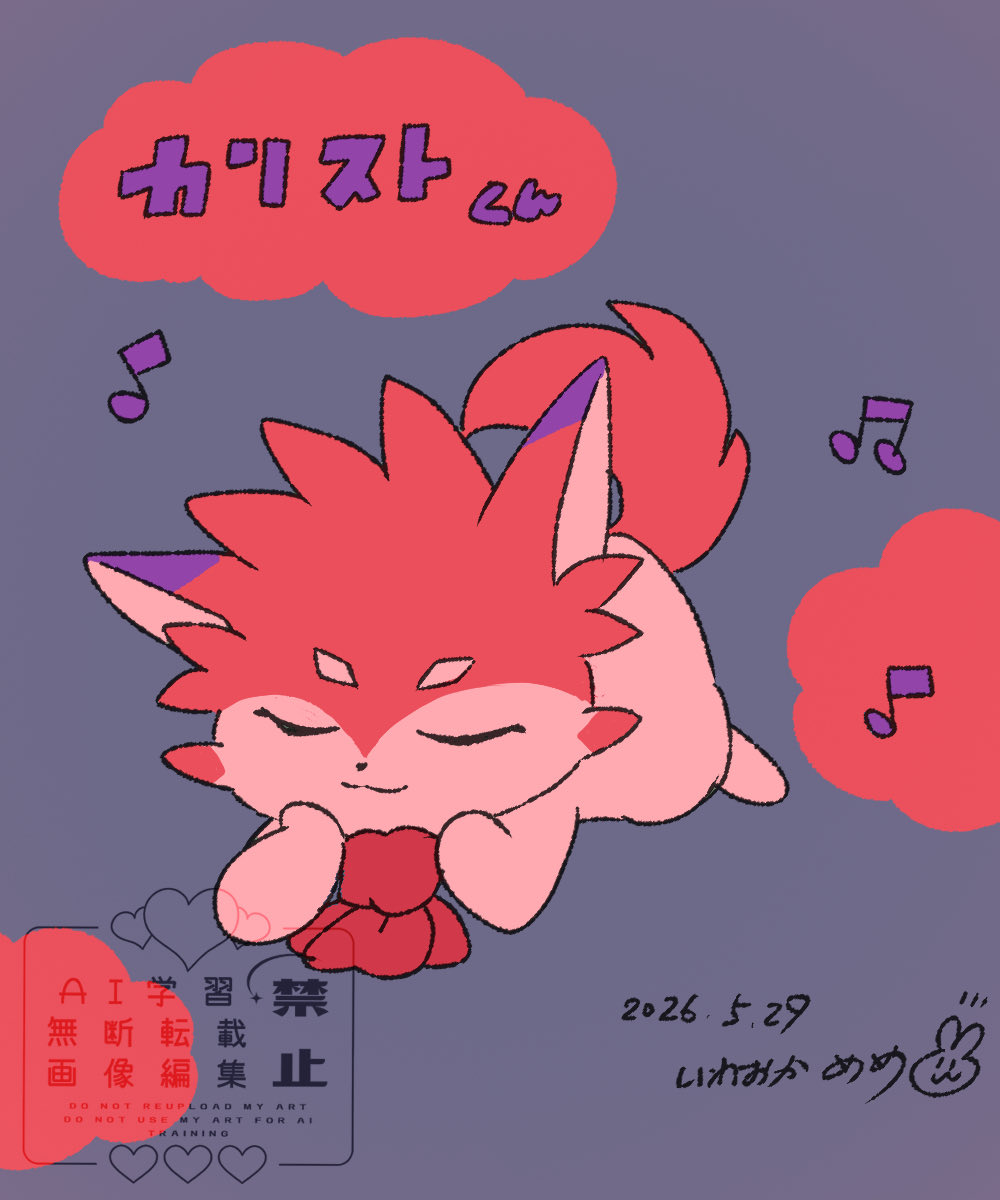 いわおかめめ🎀ちゃおプラス連載中 tweet media