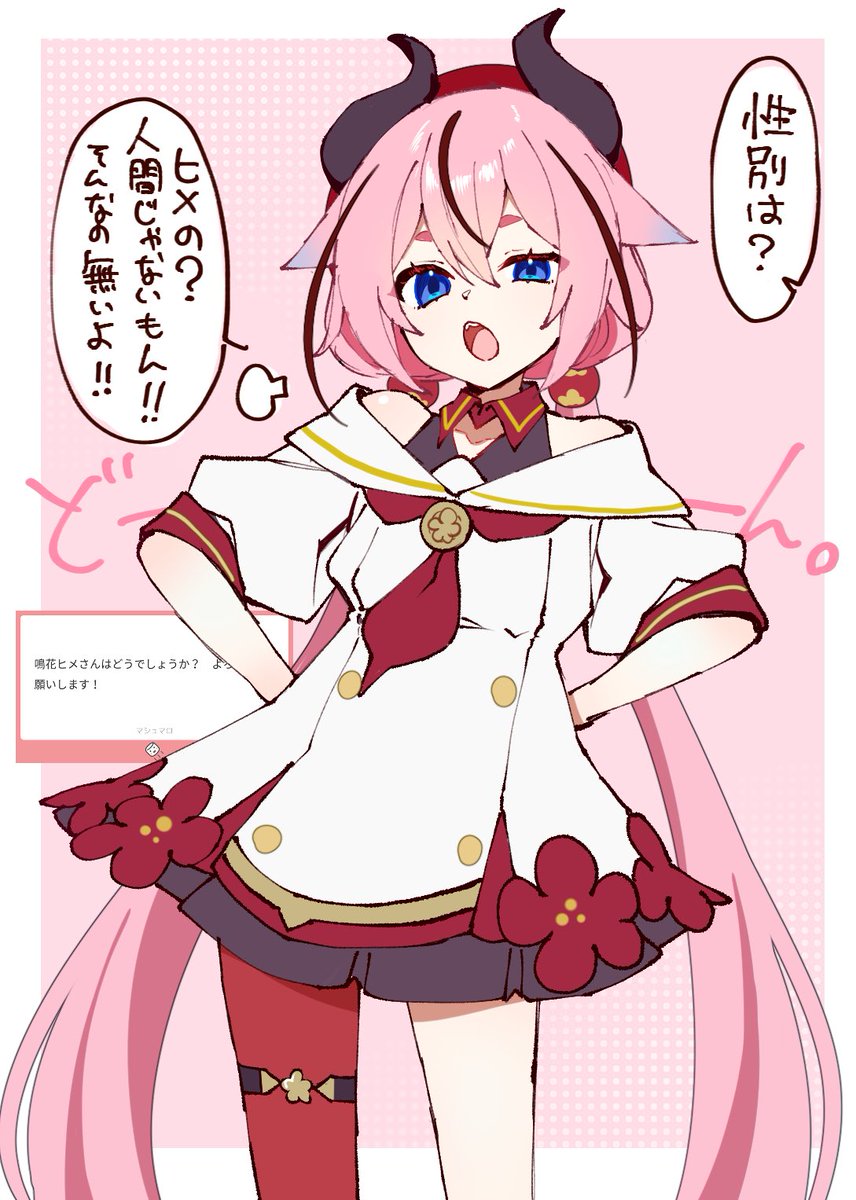 げるଳ tweet media