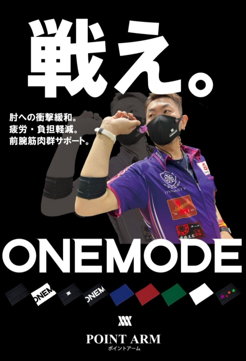 ONEMODE1610's tweet photo. ONEMODEブース
設営完了！

明日JET in 沼津
宜しくお願いします🙇

◆ポイントアーム 試着可能
◆ショルダー 新デザイン(数量限定)
◆トート 限定マーク(新人スタッフ作w)
◆機能性ネックレス プロモデル
　➡️サイズカスタム無料
◆プロガチャ　…等々

ONEMODEブース
土屋天乃プロとお待ちしてますっ https://t.co/Zrr7USA4EQ