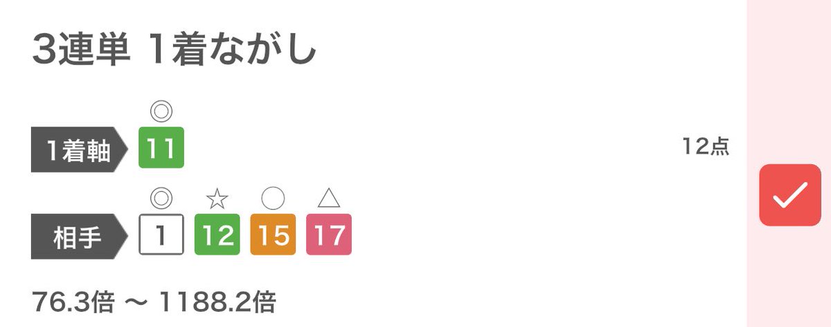 しーま@2nd本戦出陣 tweet media