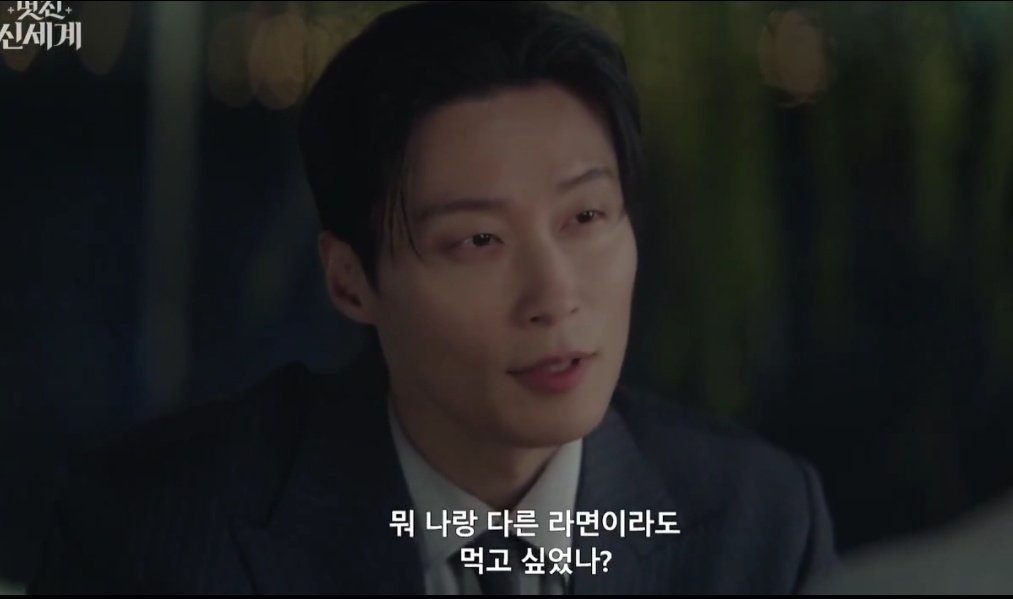 shinsegye's wedding planner tweet media