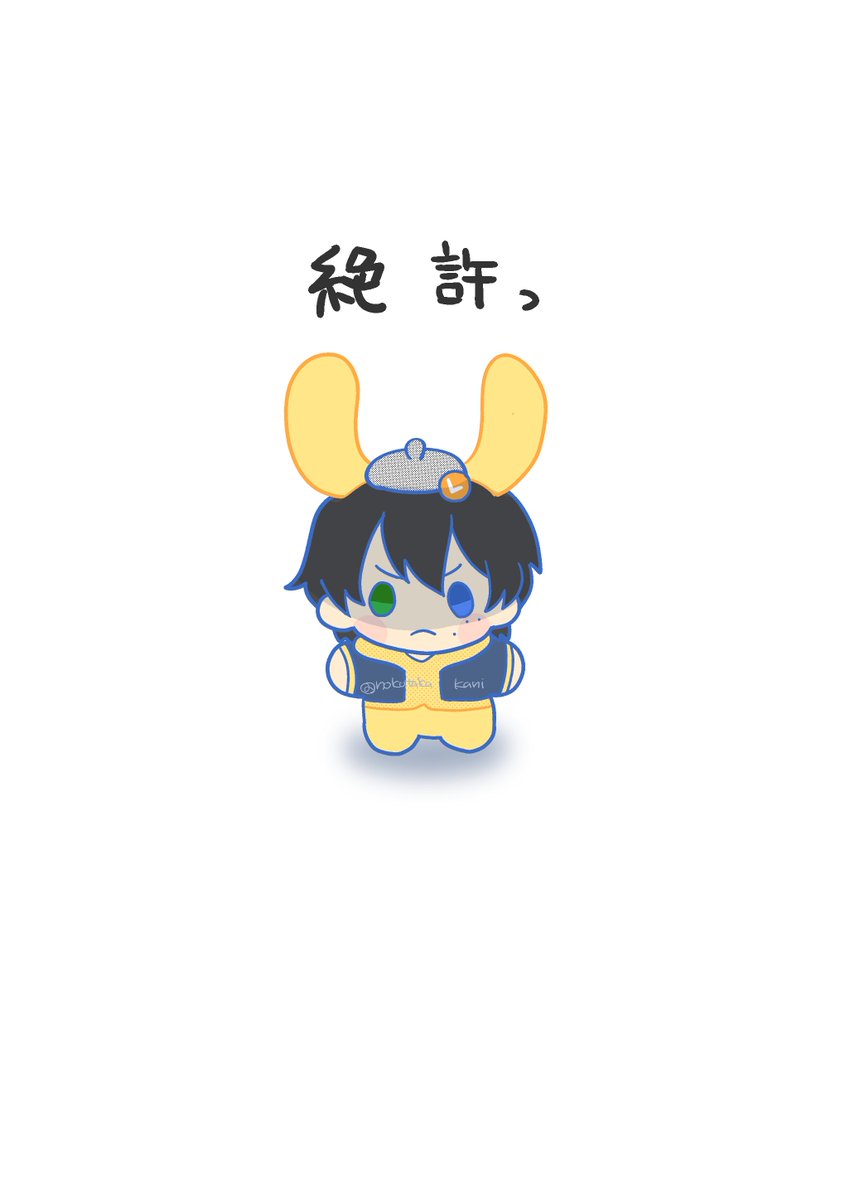 hokotaka_kani's tweet photo. 威嚇するポムさぶ https://t.co/NAVDfBxUQL