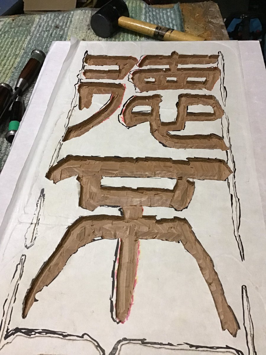 藤田桃華(とうか) tweet media