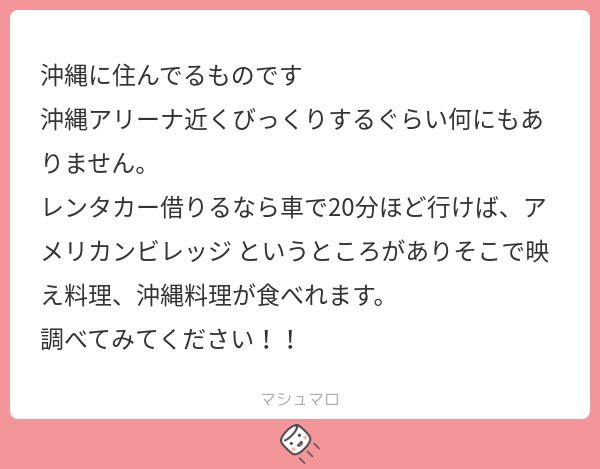 9k0r9's tweet photo. 沖縄グルメ https://t.co/5TJWGKuO04
