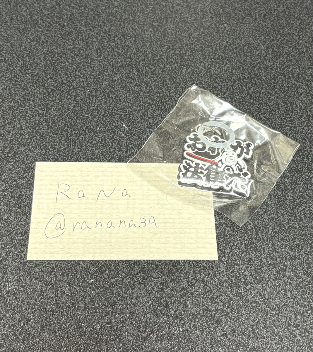RaNa（取引垢） tweet media