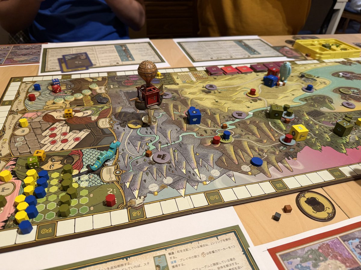 yellow_meeple's tweet photo. 今日はタンブリングダイスでえんやす会でした。念願の『フューダム』をプレイしました。インスト2時間半、プレイは4時間ぐらいかかりました。「Improve Action」（改善アクション）は1回で1カ所のみなのか、できる所は改善していいのか分かりませんでした。誰か教えてください！ https://t.co/30eHMinFOq