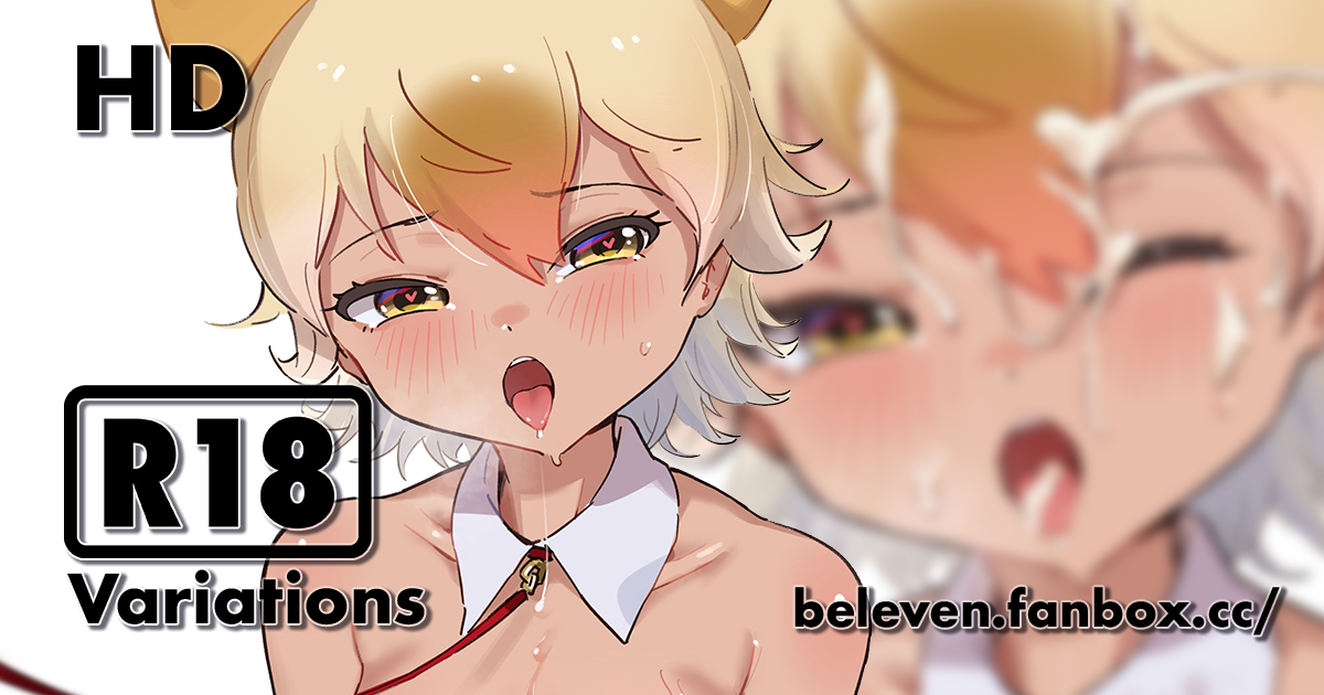 じゅうさんじょう@/FANBOX tweet media