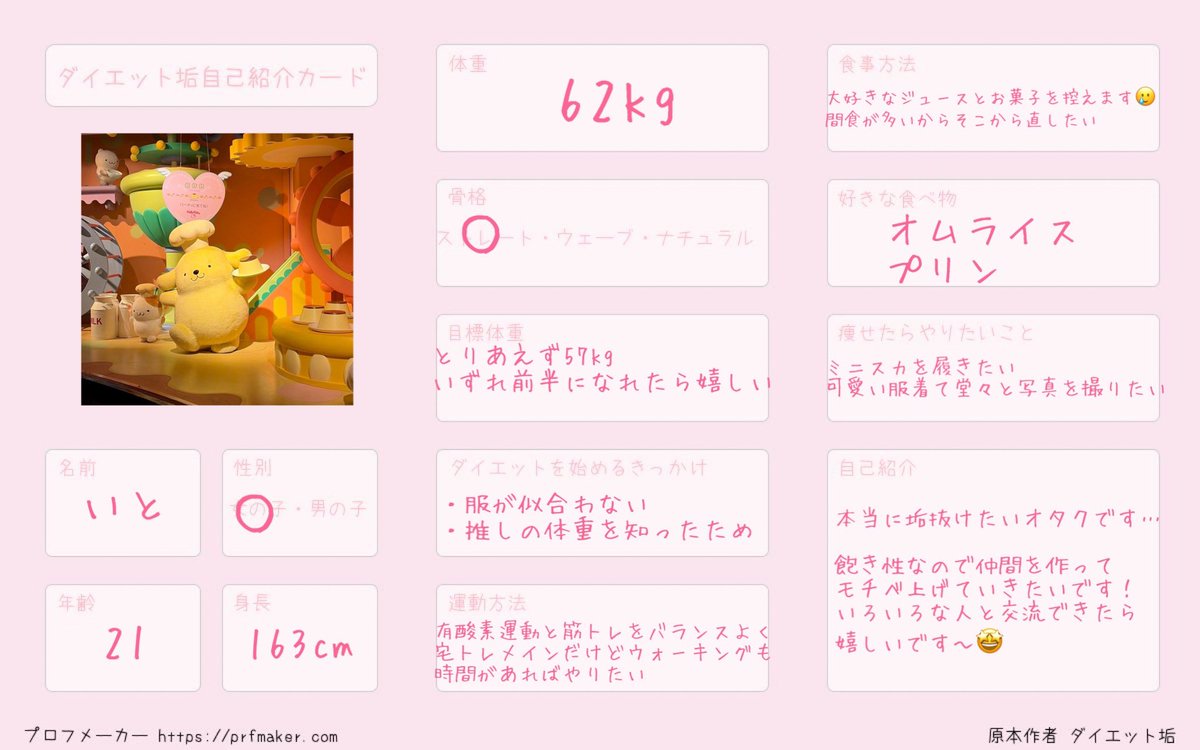 あ tweet media