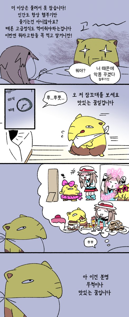 3月 tweet media