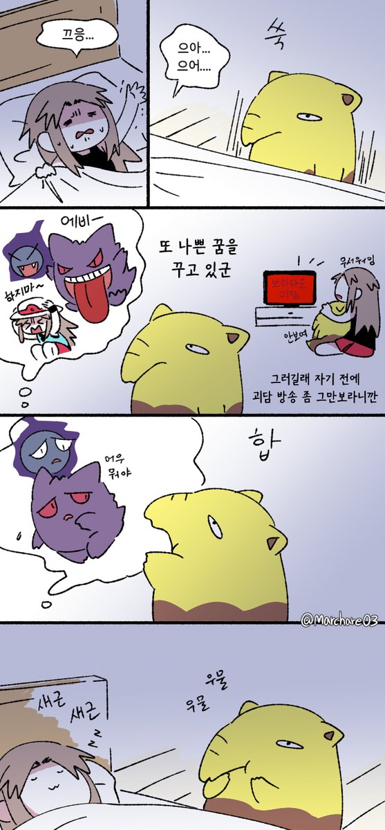 3月 tweet media