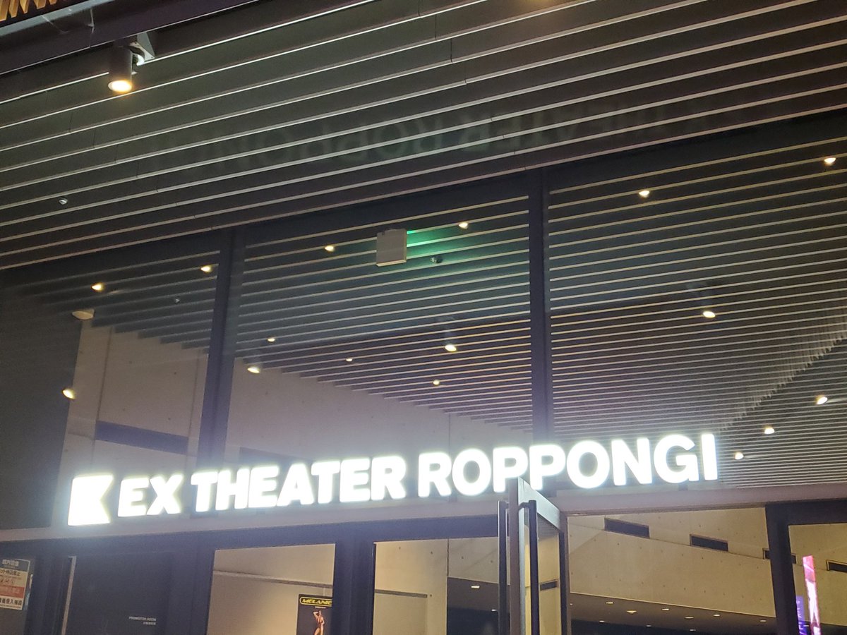 NkJSCIGd7u74A2k's tweet photo. 行って来ました~🥰
#SHIN
#EXTHEATER https://t.co/aQ2P30r0Nv