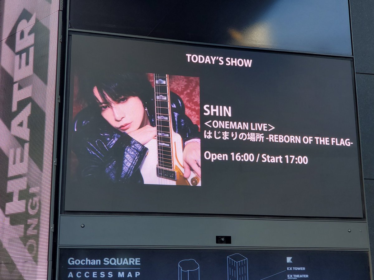 NkJSCIGd7u74A2k's tweet photo. 行って来ました~🥰
#SHIN
#EXTHEATER https://t.co/aQ2P30r0Nv