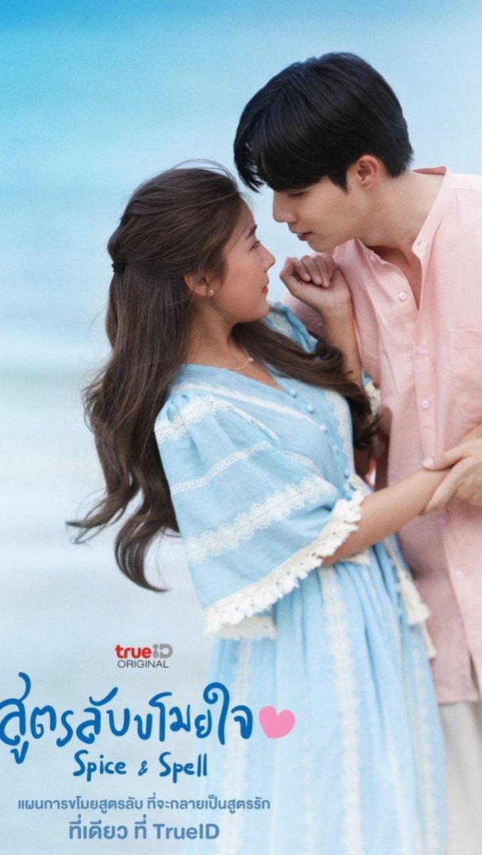 mamadaan77's tweet photo. The Chemistry You Can't Script!
One thing I think some people overlook is the difference between acted chemistry and genuine chemistry.
Acted chemistry is a skill. Great actors can create believable connections with many different co-stars, and both Zee and Nhu have proven that they can do exactly that. I loved watching Nhu's performance with Pheem and I've enjoyed seeing Zee create chemistry with different co-stars as well. Their ability to make those relationships feel authentic is part of what makes them such talented performers.
But genuine chemistry is something different. It's not just about delivering lines convincingly or creating romantic tension because the script demands it. It's the natural ease between two people, the comfort, trust, and unspoken understanding that can't be taught in an acting class.
That's why, for me, the difference becomes very noticeable when Zee and Nhu are together compared to when they're paired with other people. With other co-stars, I see excellent acted chemistry. It's believable, professional, and enjoyable to watch. But with Zee and Nhu, there is an extra layer that goes beyond performance.
What stands out is the genuine visible attraction and awareness they have of each other. Even in simple interactions, there is always intensity, a constant pull toward one another, they are always hyper-aware of the other's presence. It Isn't two actors creating chemistry but more like two people trying to stay composed while naturally gravitating toward each other.
The difference feels obvious. Their chemistry with others showcases their talent as actors. Their chemistry with each other feels effortless, instinctive, and uniquely natural. That's why, no matter how talented they are with other partners, the chemistry between Zee and NuNew is something entirely different ! Pure magic 
#ZeeNuNew