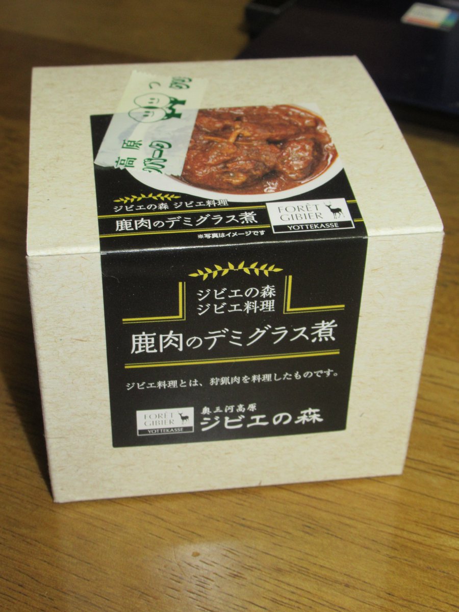 トシニャン 名古屋で介護奮闘中! tweet media