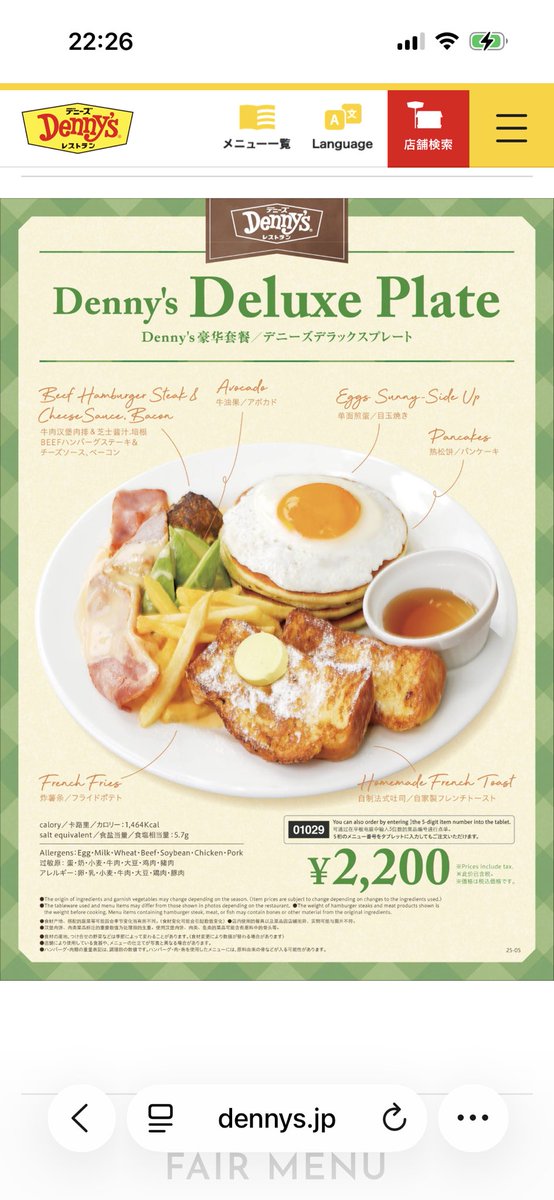 るん子 tweet media