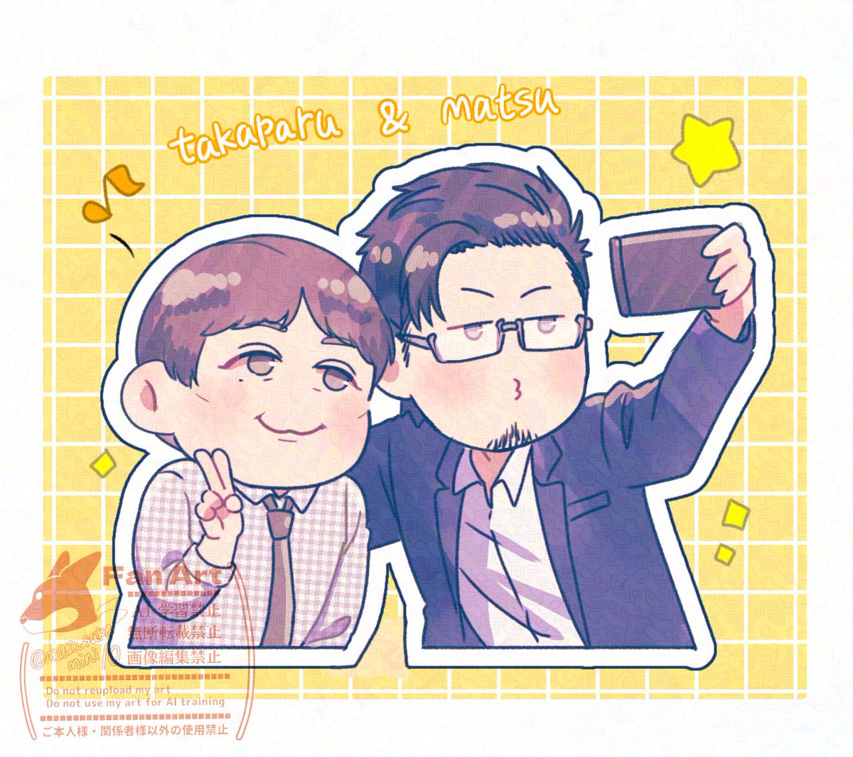 まろすけ (@maro_sukemini10) / Posts / X