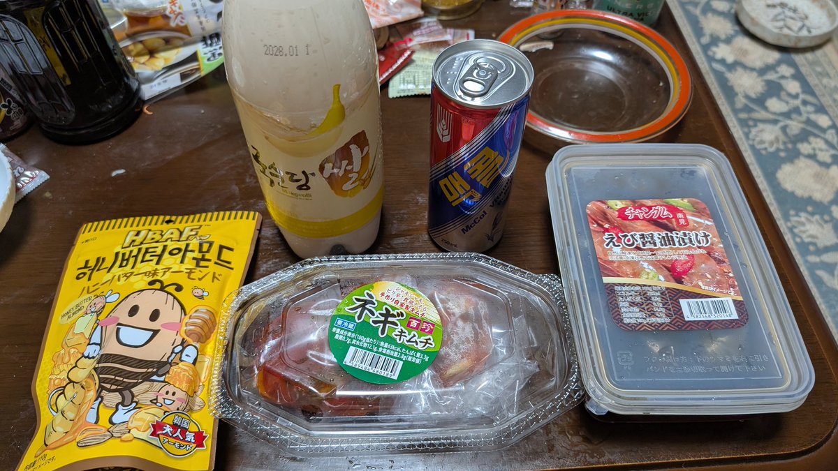 dj4210's tweet photo. 先日の韓国土産ニダ🇰🇷🦐🧇🍶🍹🇰🇷 https://t.co/HEBCCwWCRe