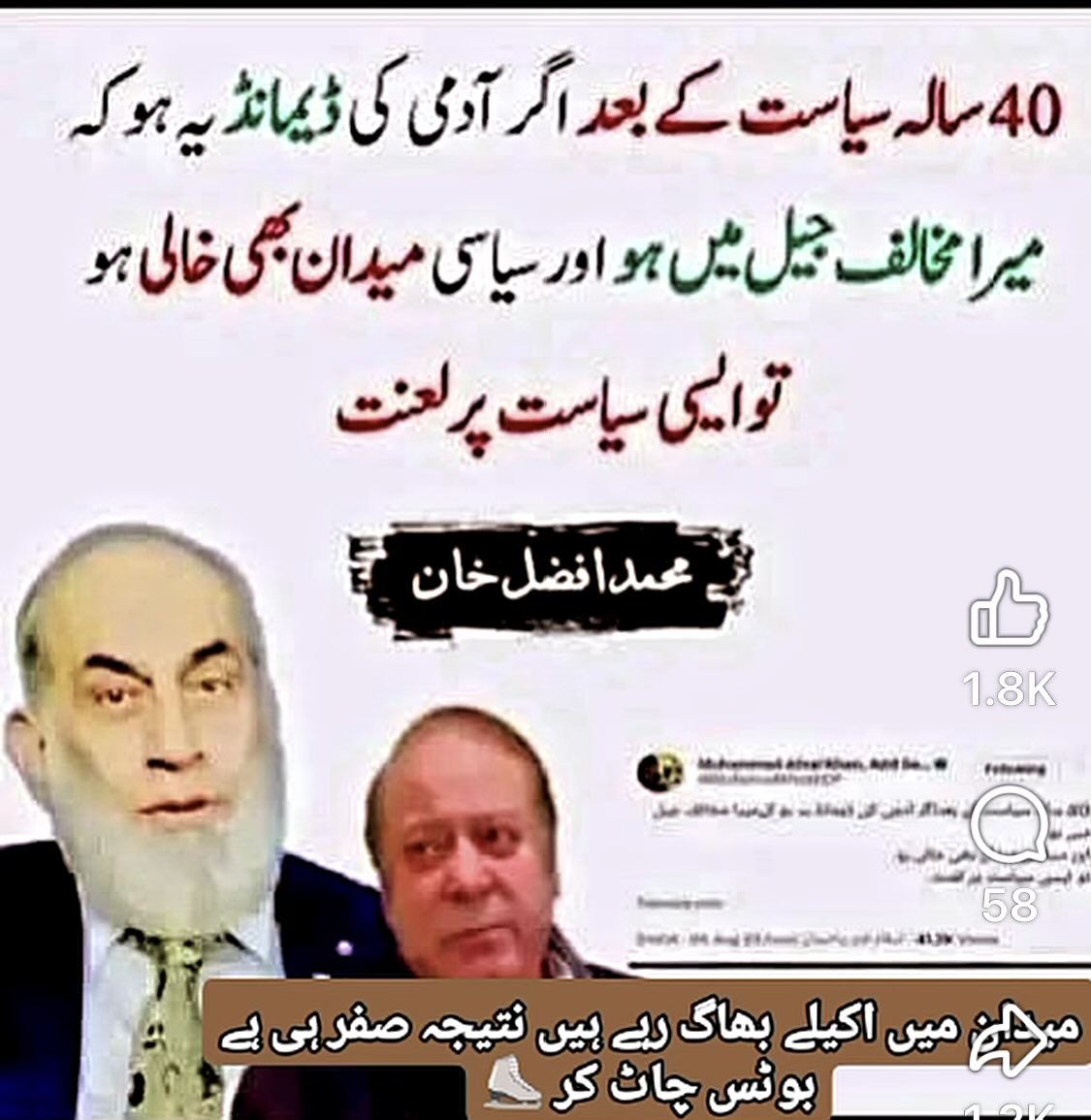 Sarah Naeem Khan tweet media