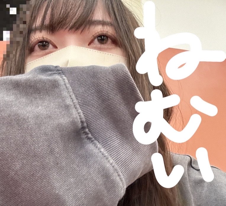 午後休。 tweet media
