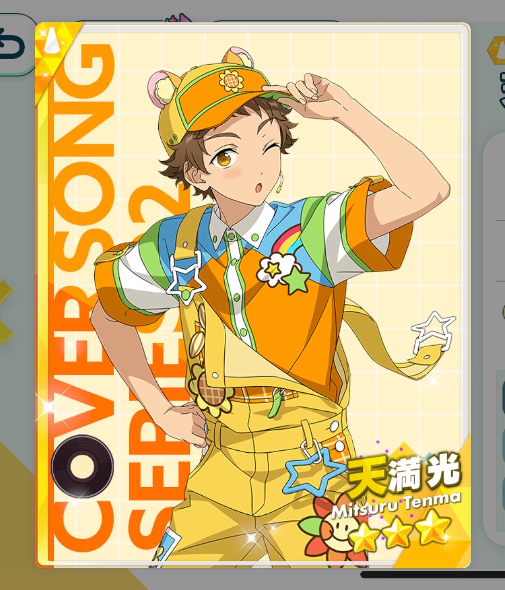 あまね tweet media