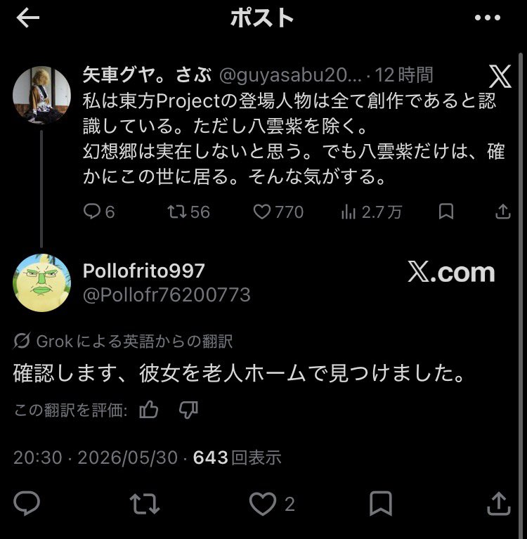 大都督 tweet media