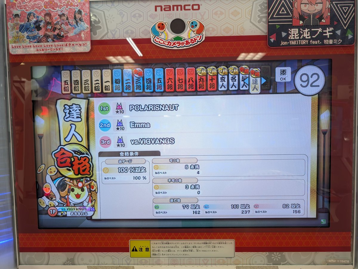 あききわみ tweet media