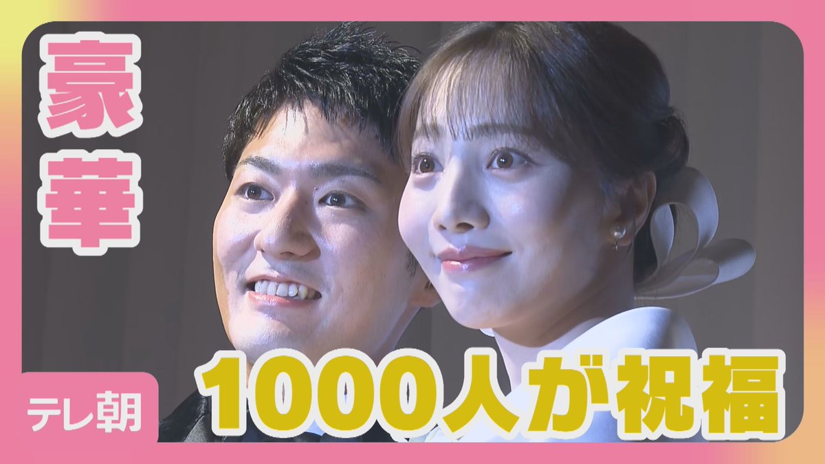 テレ朝NEWS tweet media