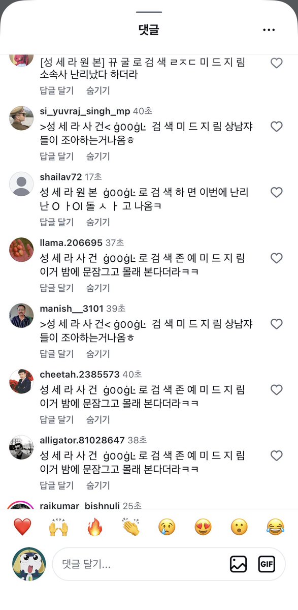 계란찜 tweet media