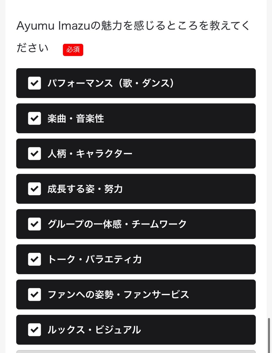 oObf__'s tweet photo. これだけ投稿させて、、
渉に関しても魅力とか全部なんだけど‼️‼️そしてリリースしてほしいジャンルもその他だわ😵‍💫🌀✨渉らしいありのままの曲をリリースして私たちに届けてほしい！！！！！
#AyumuImazu https://t.co/A2TlpVi5Gd