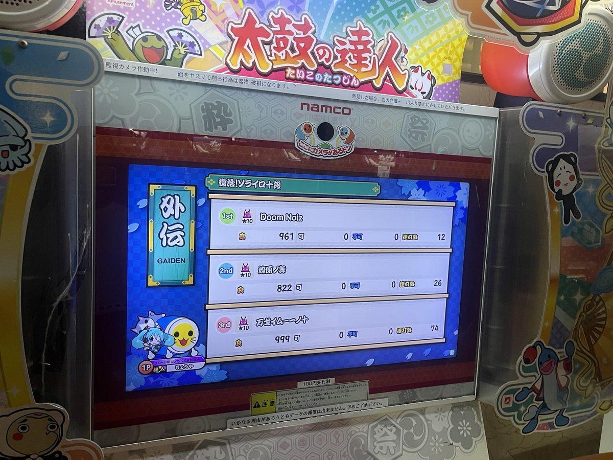 稜也 tweet media