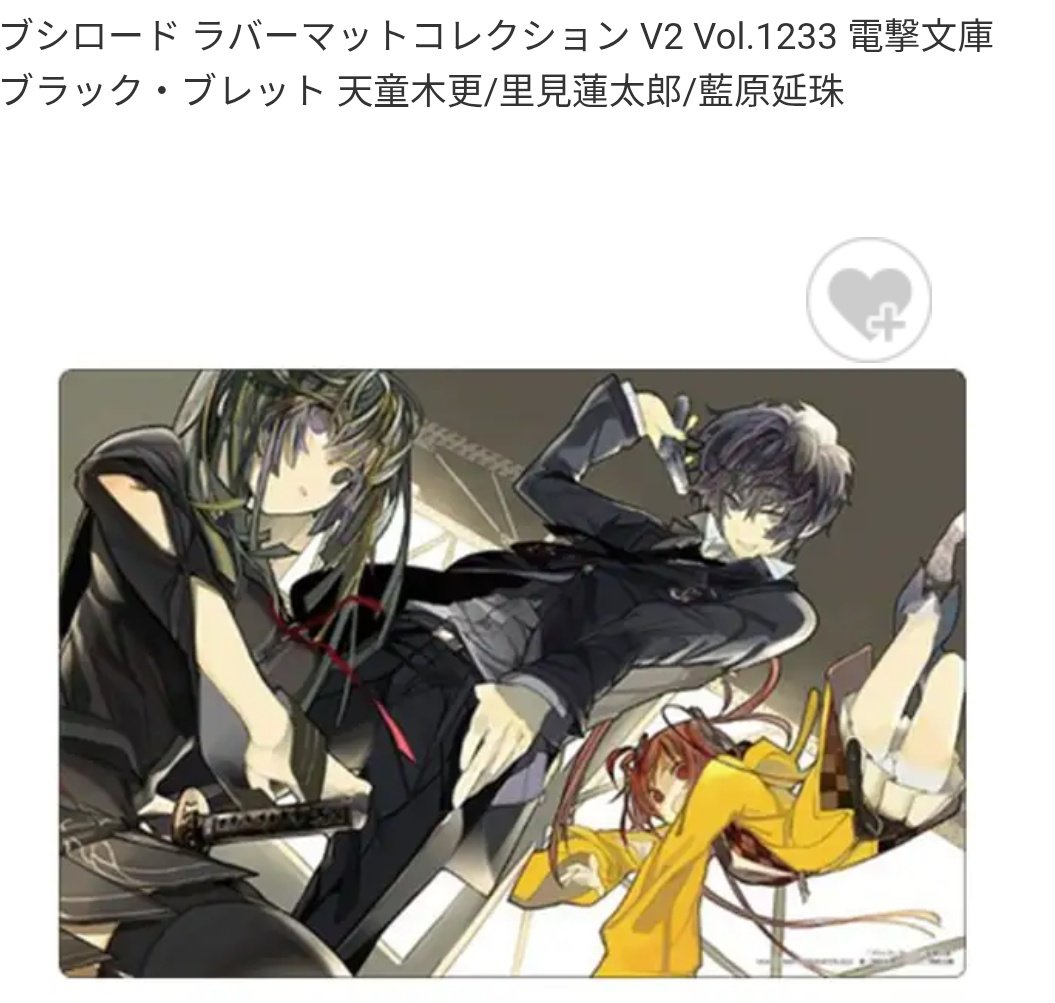 abe5abe5's tweet photo. ゆるぼ。
ネットで探してみたけどどこにもなさそう。どこかで売ってたら教えてもらえると嬉しいです。 https://t.co/qdp5QQMWBR