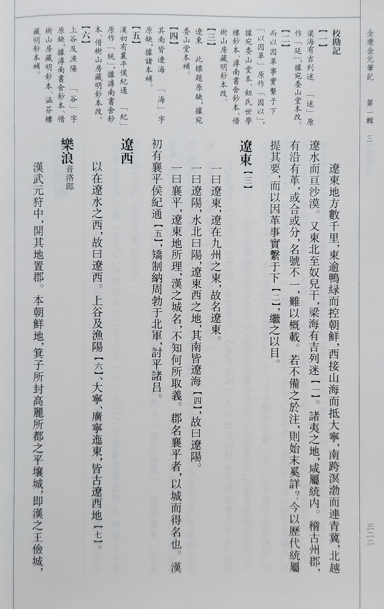 木兰舟 tweet media