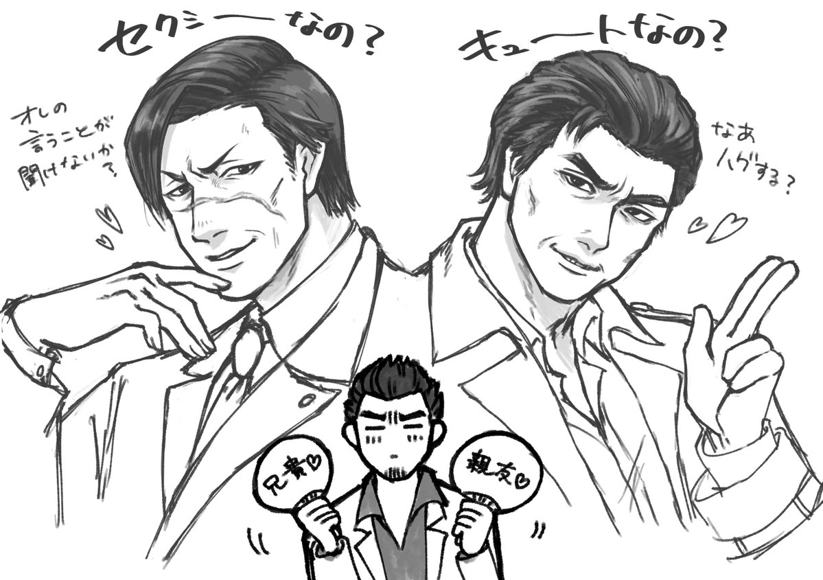 ボブ坂 tweet media