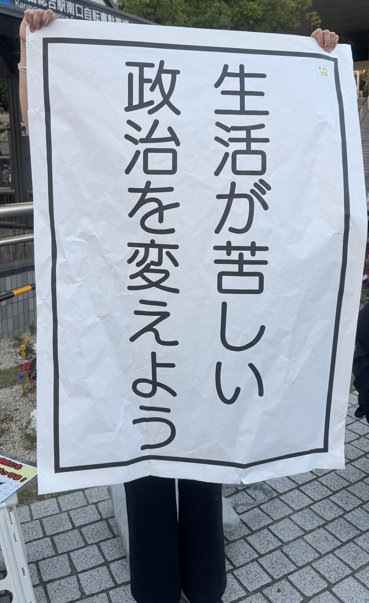 かめ tweet media