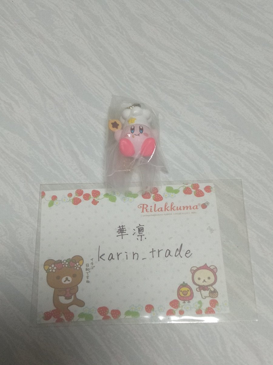karin_trade's tweet photo. 【交換】星のカービィ プププ☆クッキング マスコット&amp;ビスケット
譲：3.コック(カービィ)
求：4.ワドルディ
郵送のみ。
検索からもお気軽にお声掛けください。 https://t.co/fOS8mkiBWB