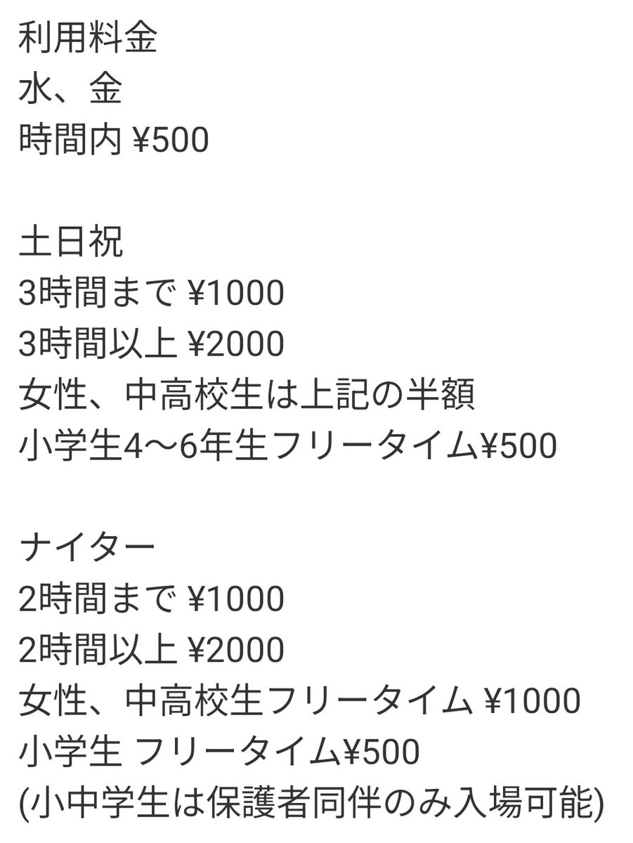 K.S.W.D地蔵浜サーキット tweet media