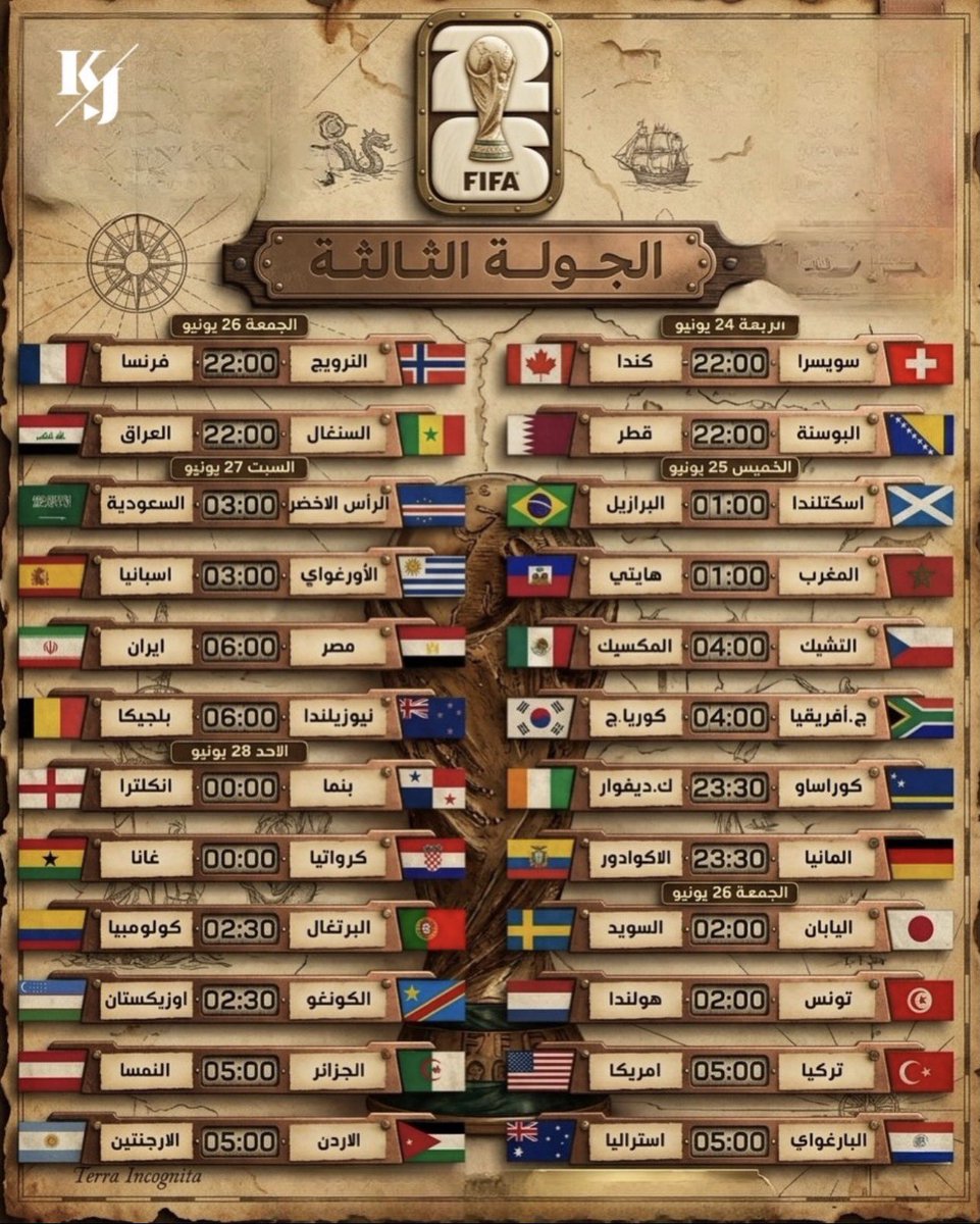 Erm3_'s tweet photo. كاس العالم 2026 🏆 https://t.co/Ebic2wpCuq